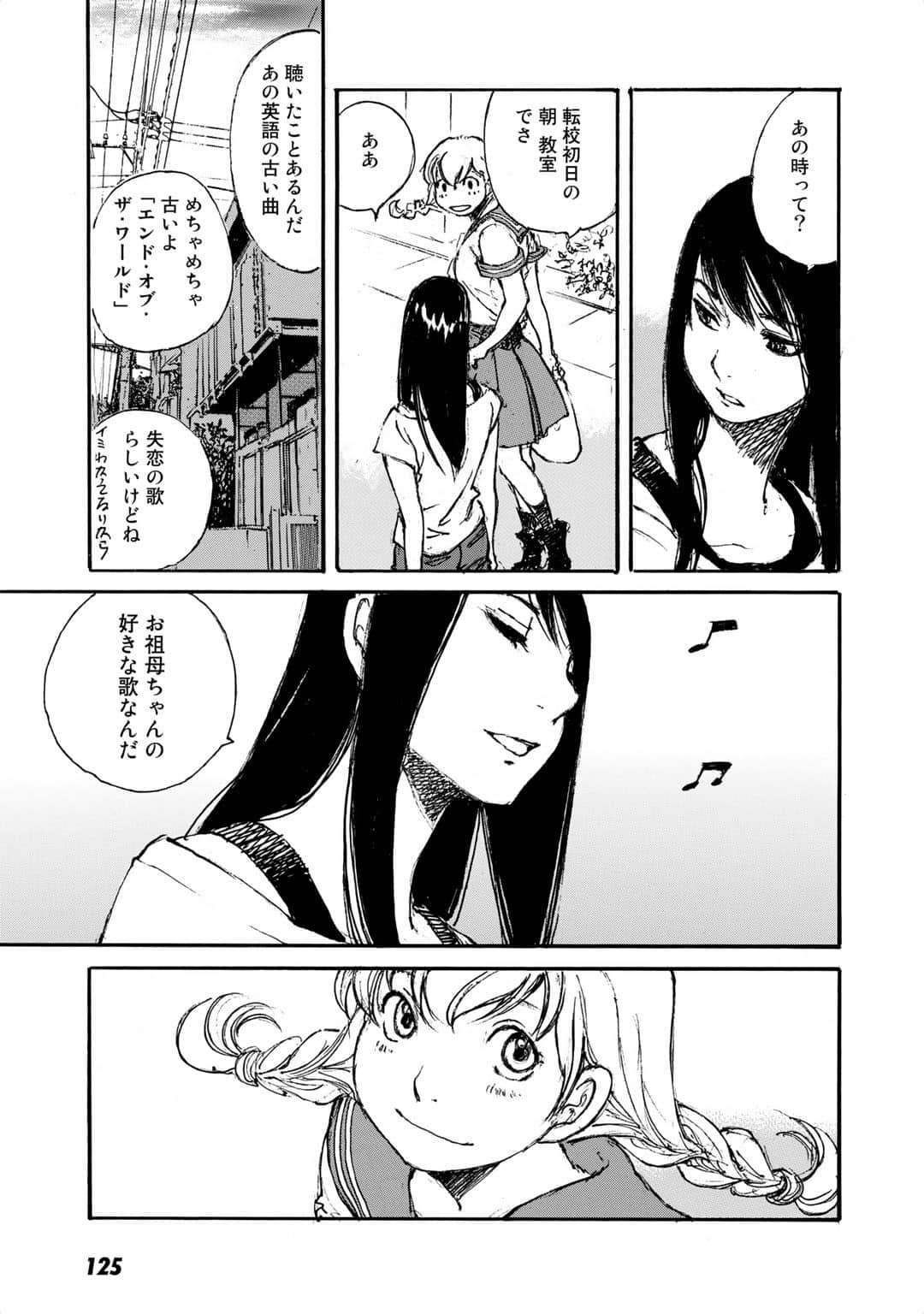 Page 72