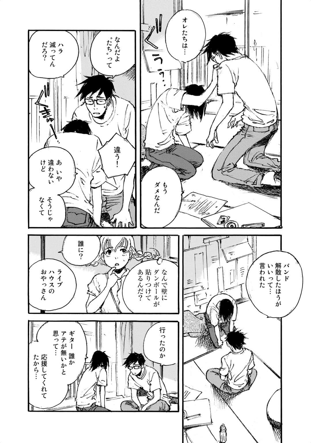 Page 87