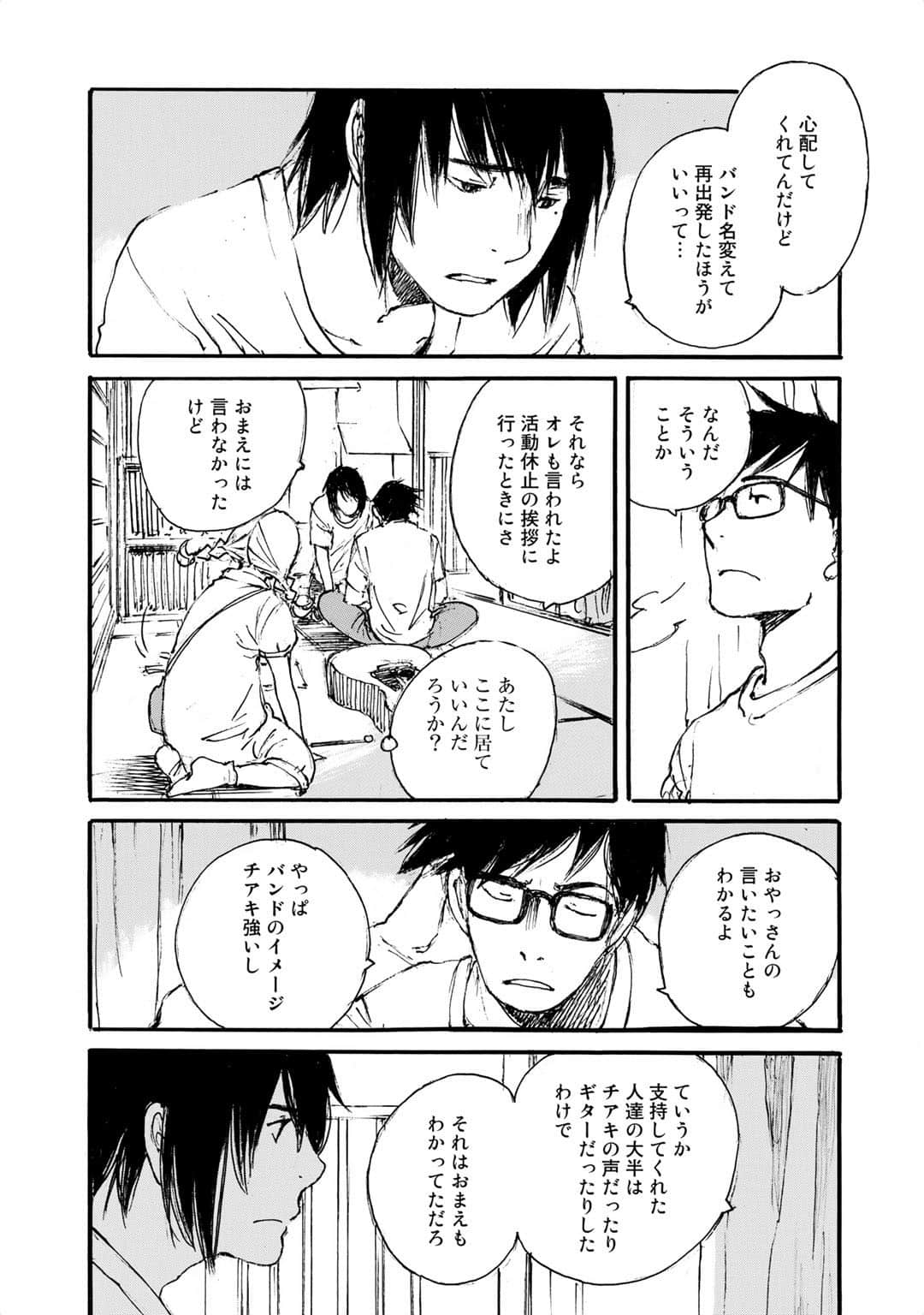Page 88