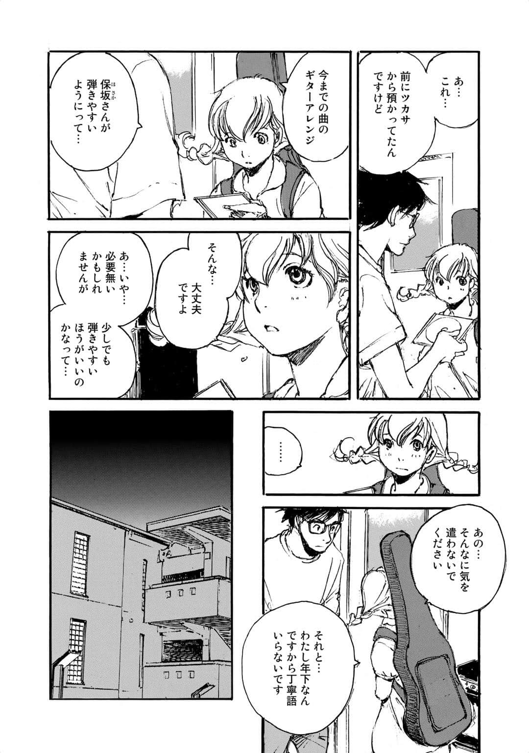 Page 99