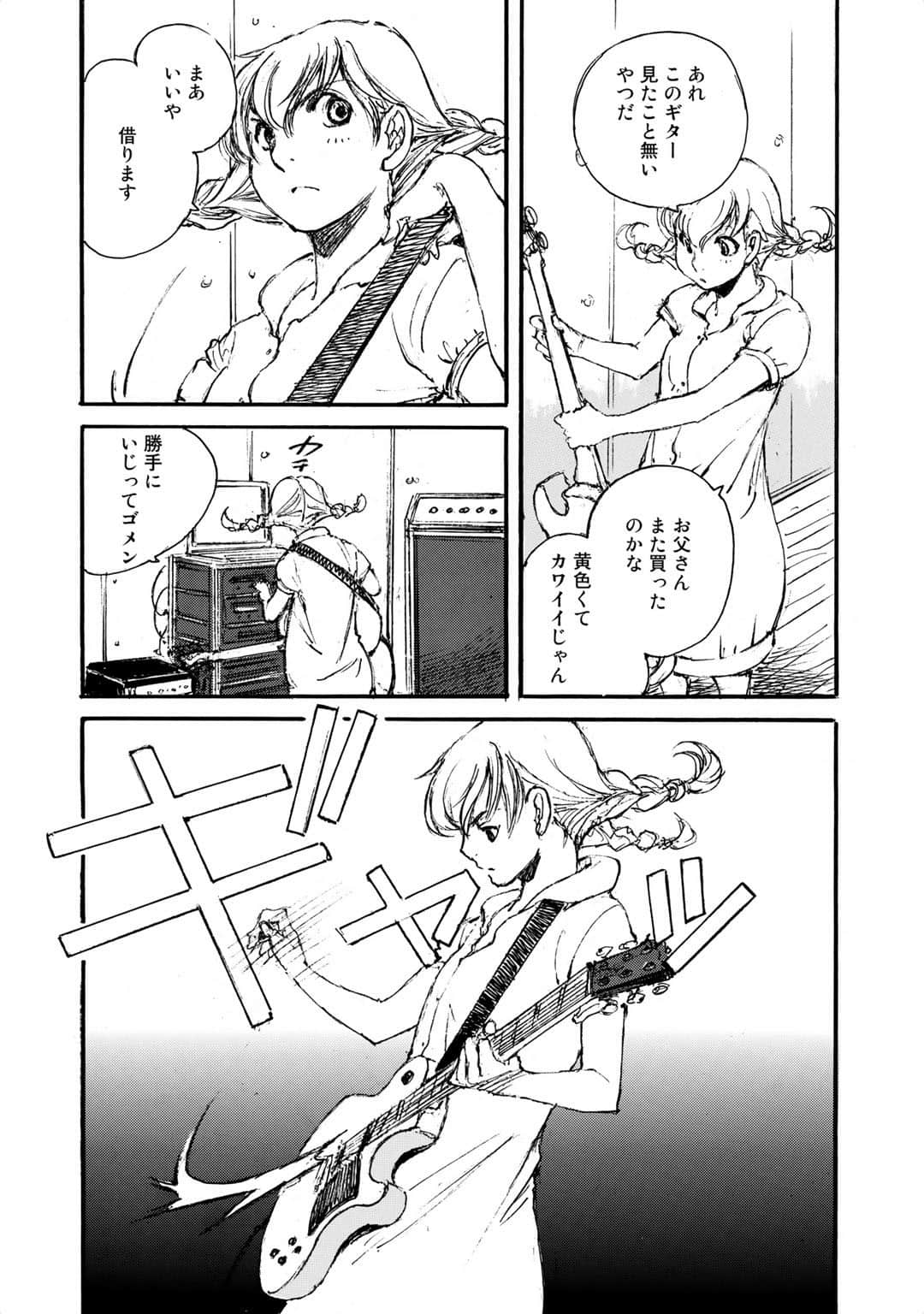 Page 103
