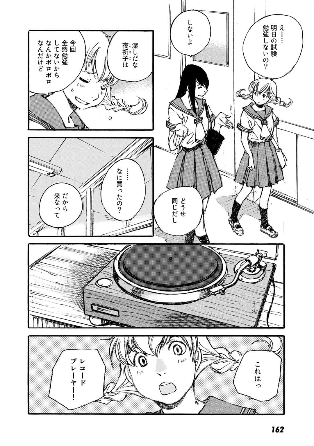 Page 109