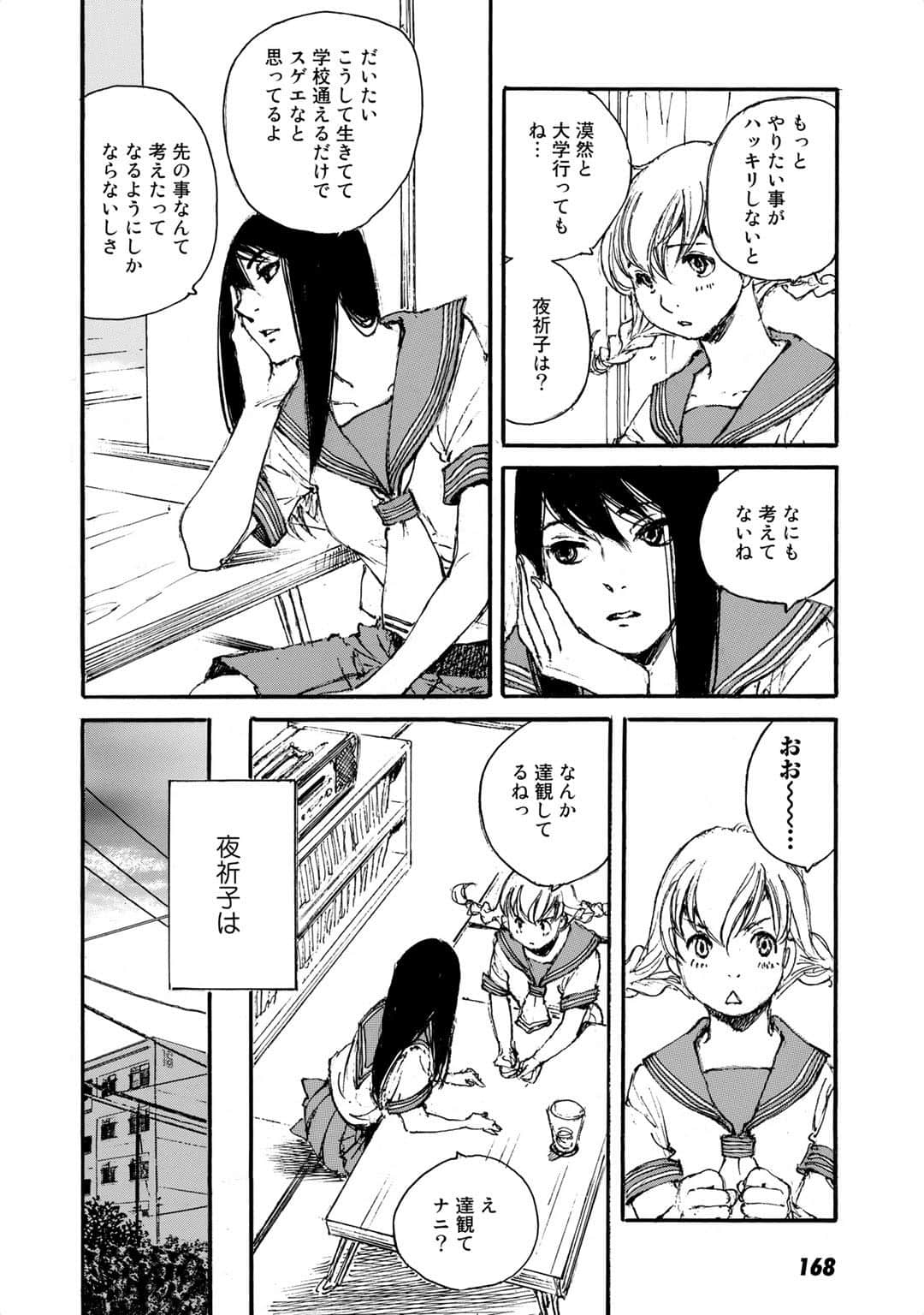 Page 115