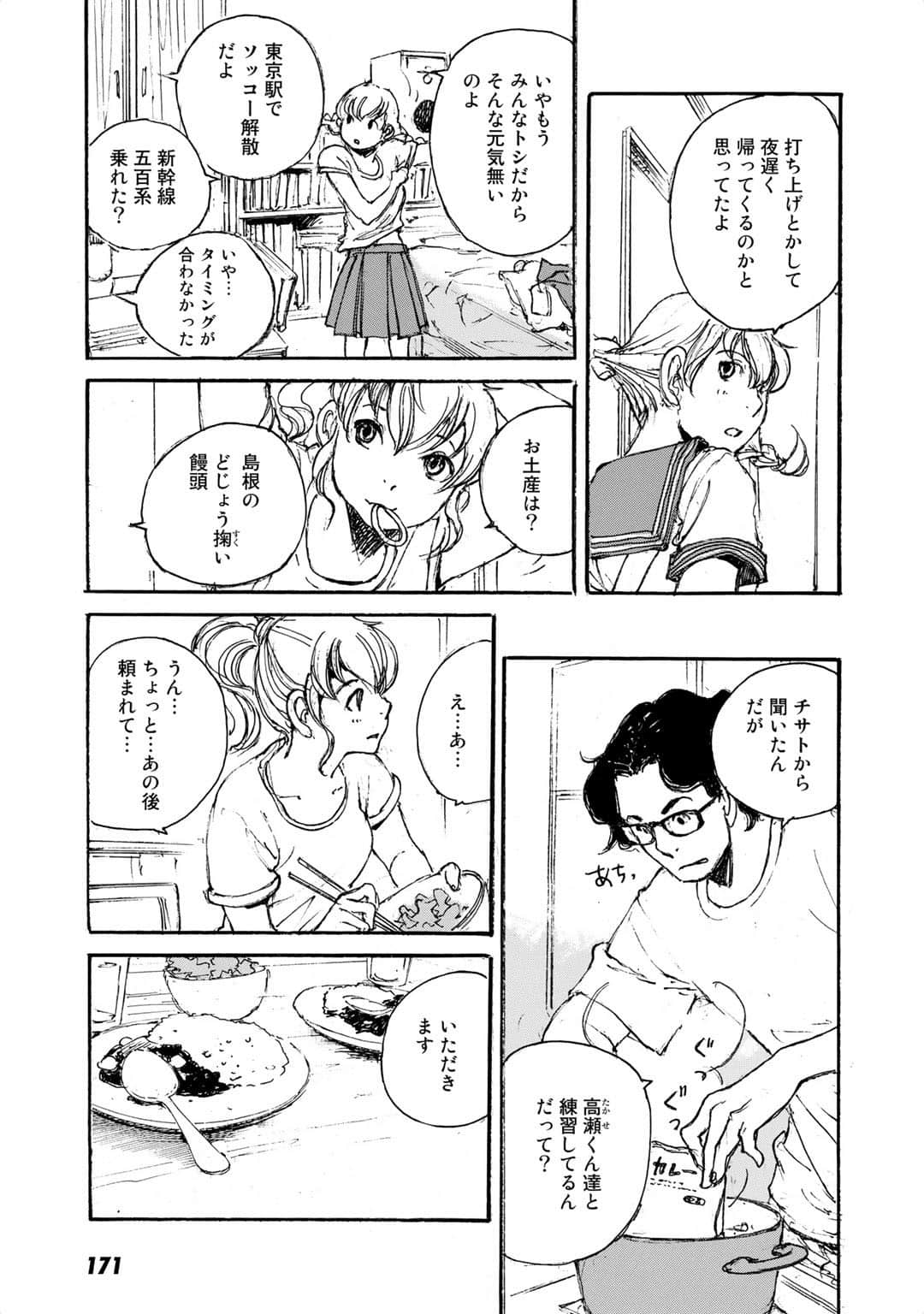 Page 118