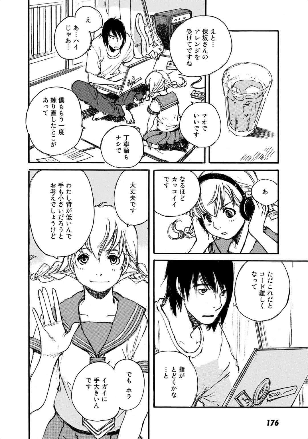 Page 123