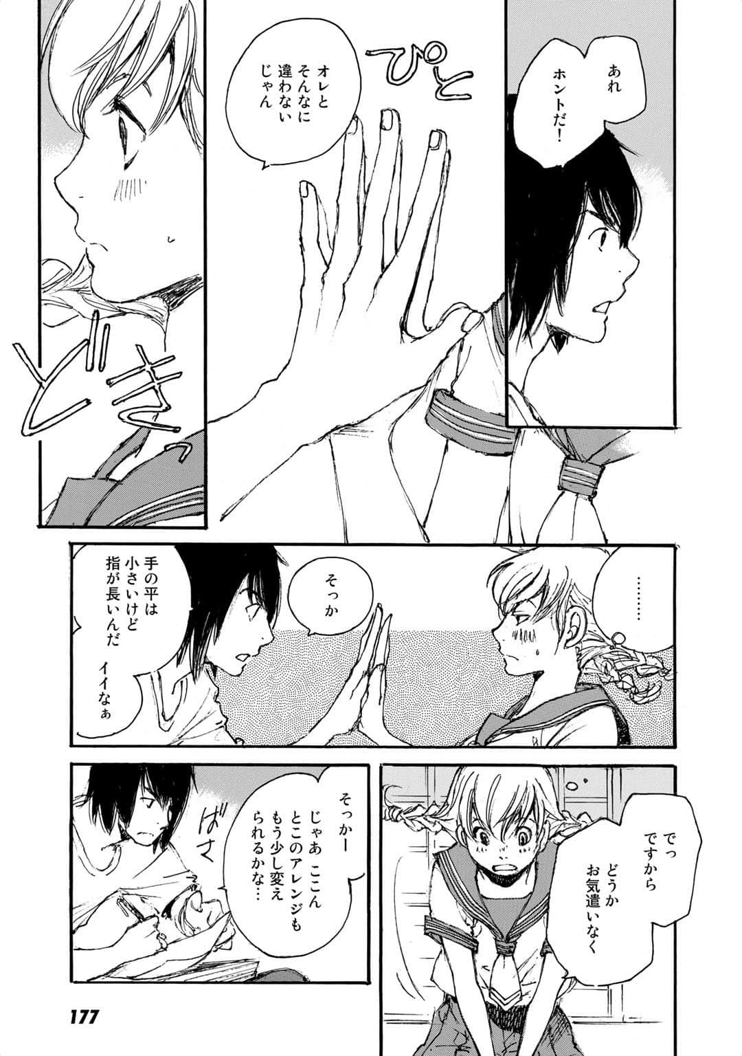 Page 124