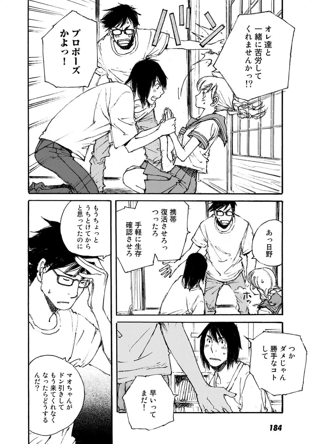 Page 131