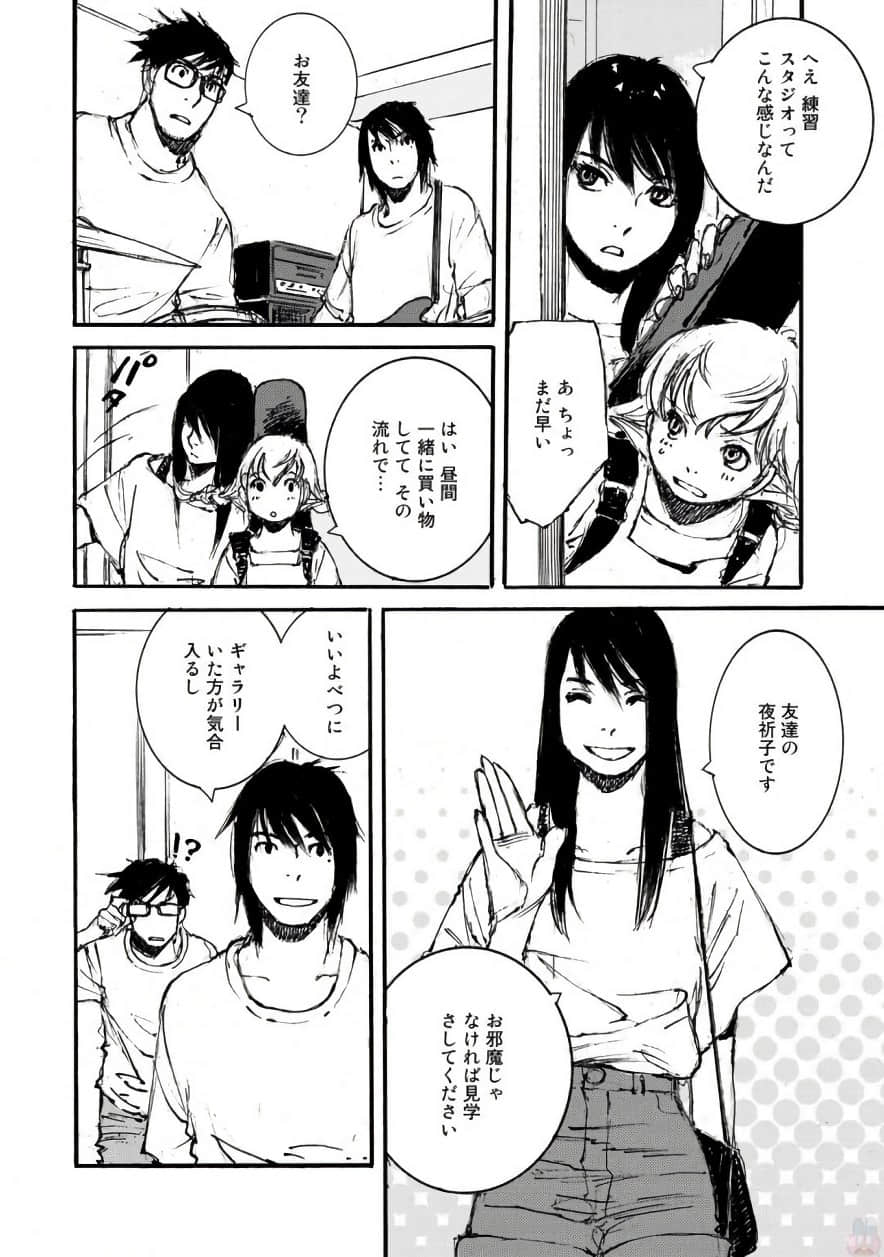 Page 81