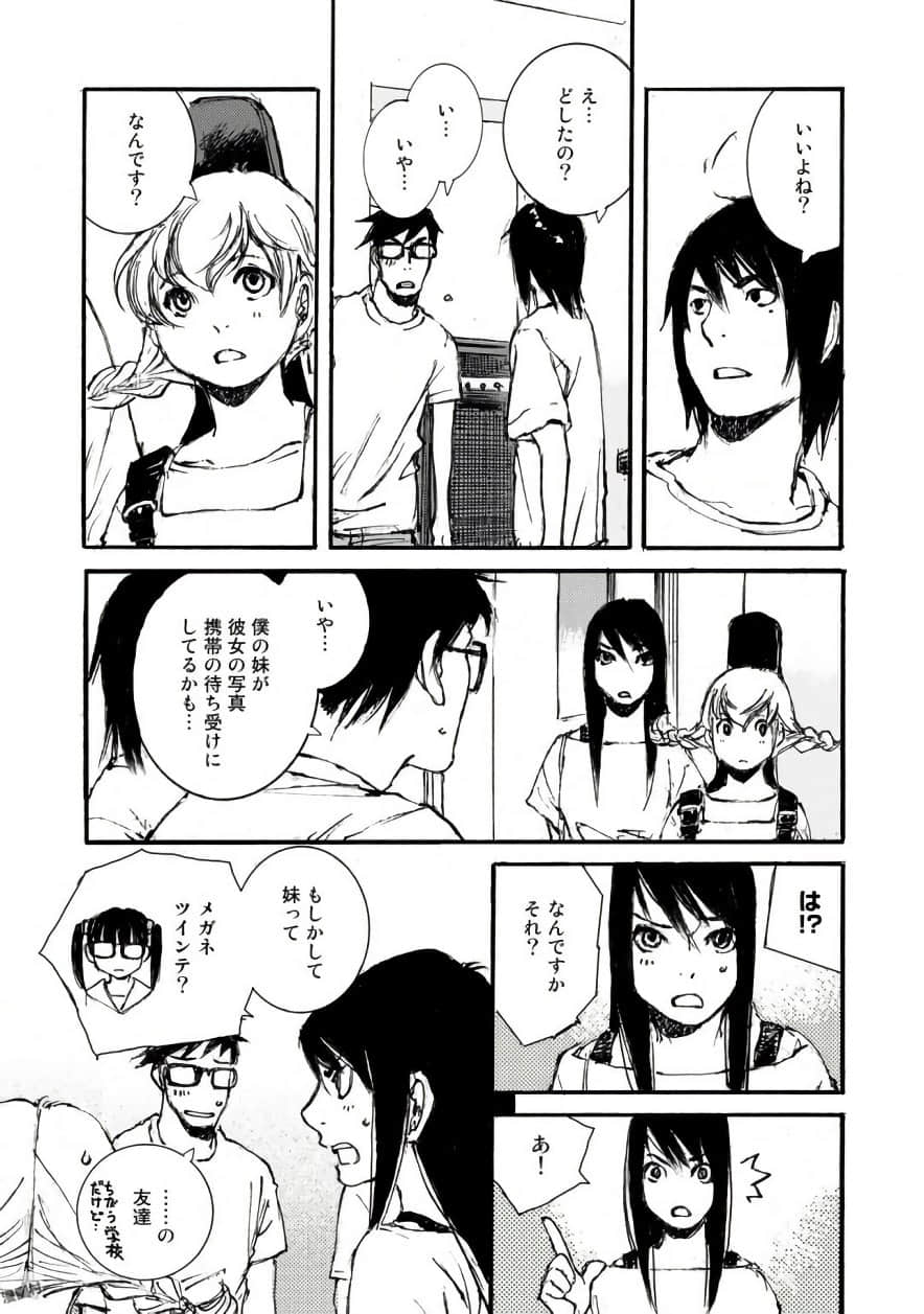 Page 82