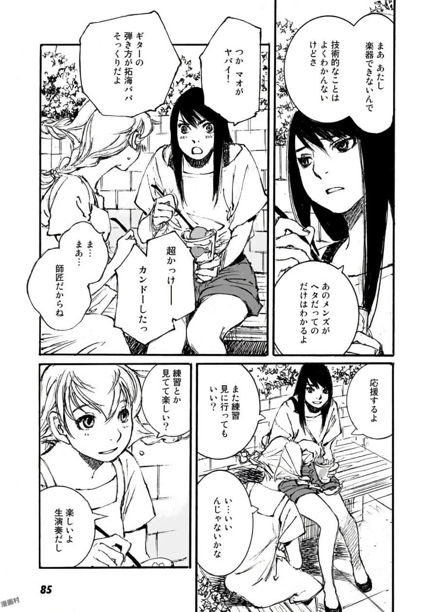 Page 86
