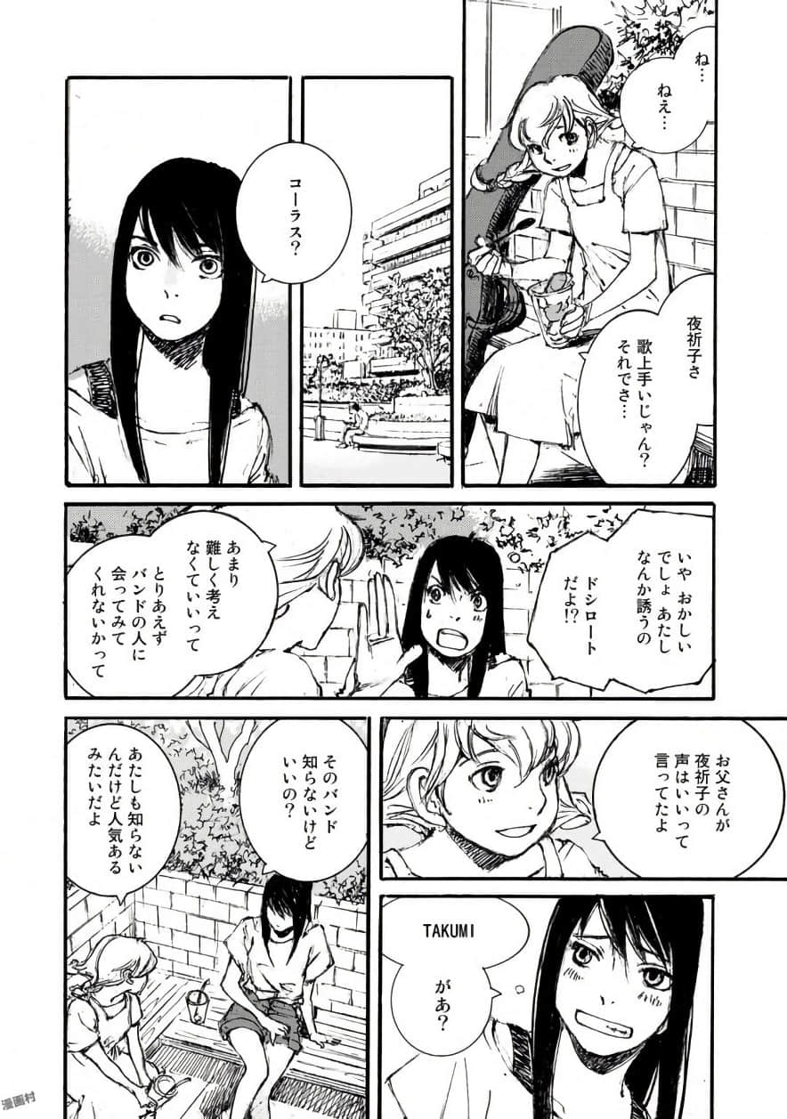 Page 87