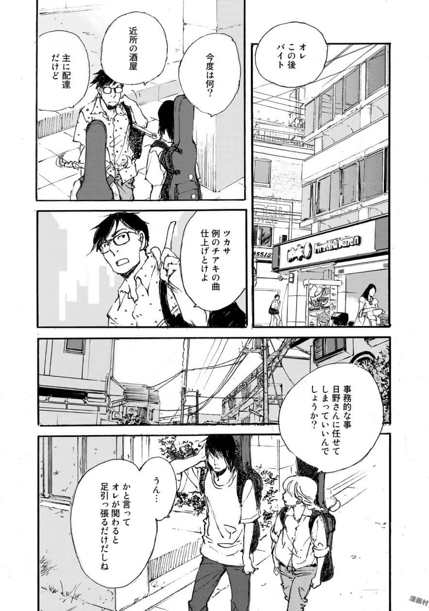 Page 103