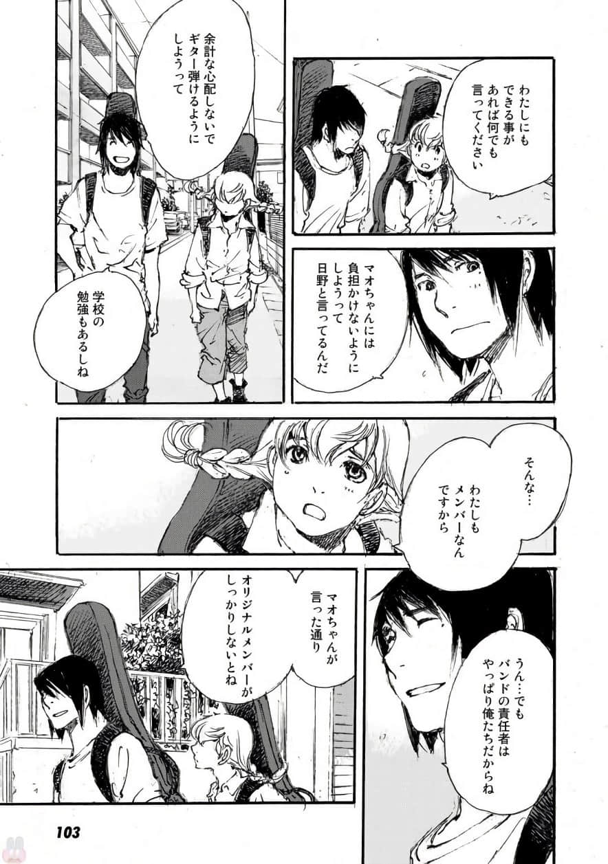 Page 104