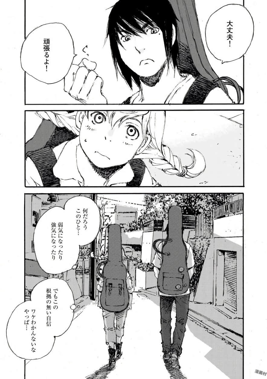 Page 106
