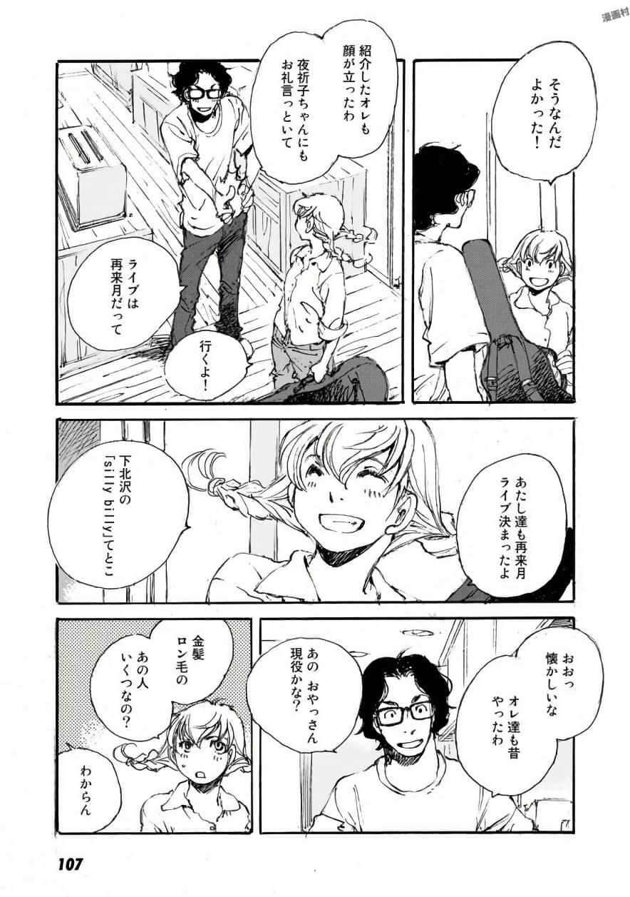 Page 108