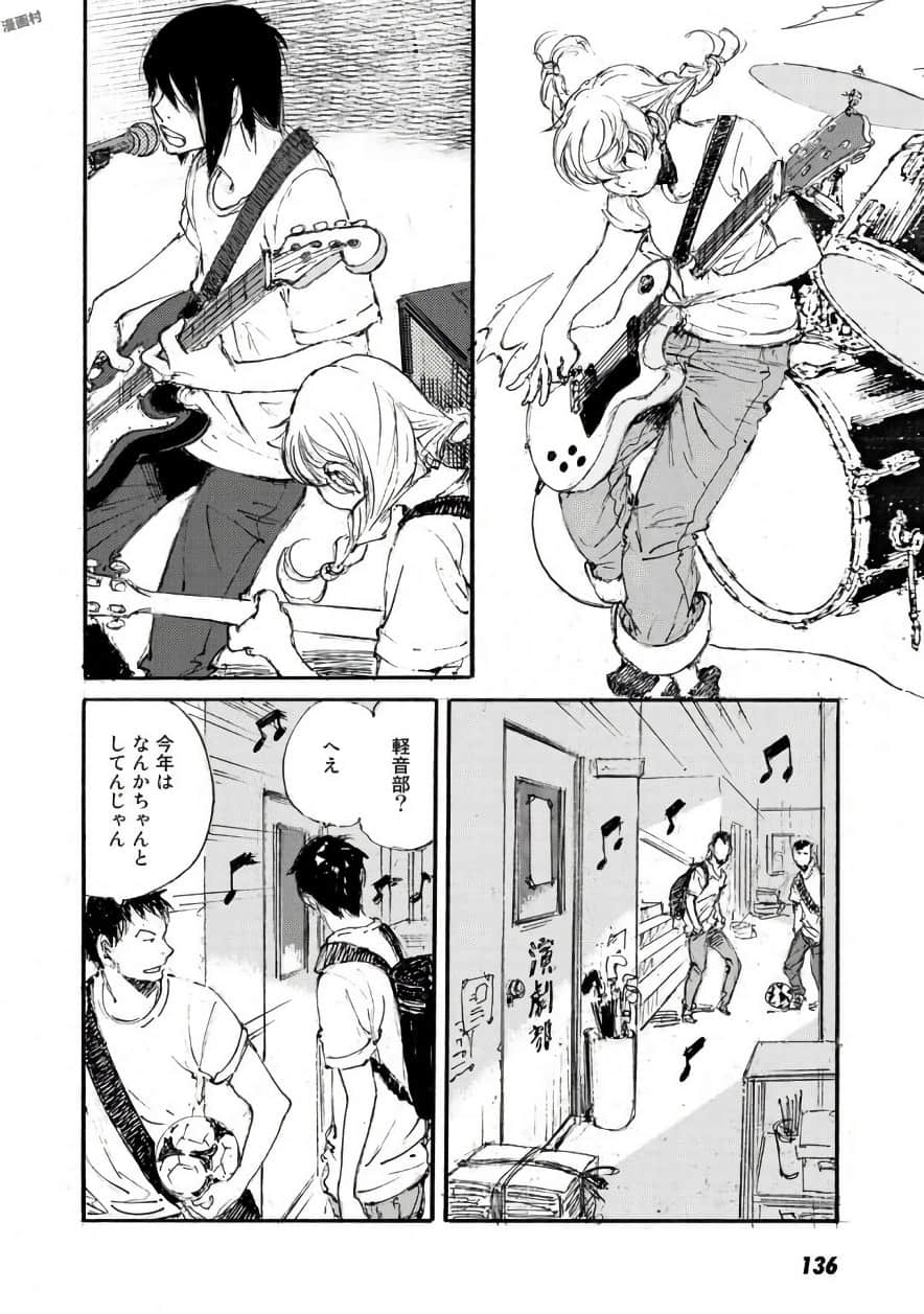 Page 137
