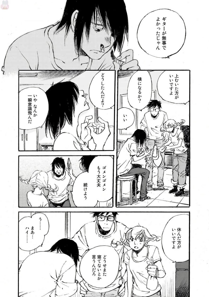Page 139