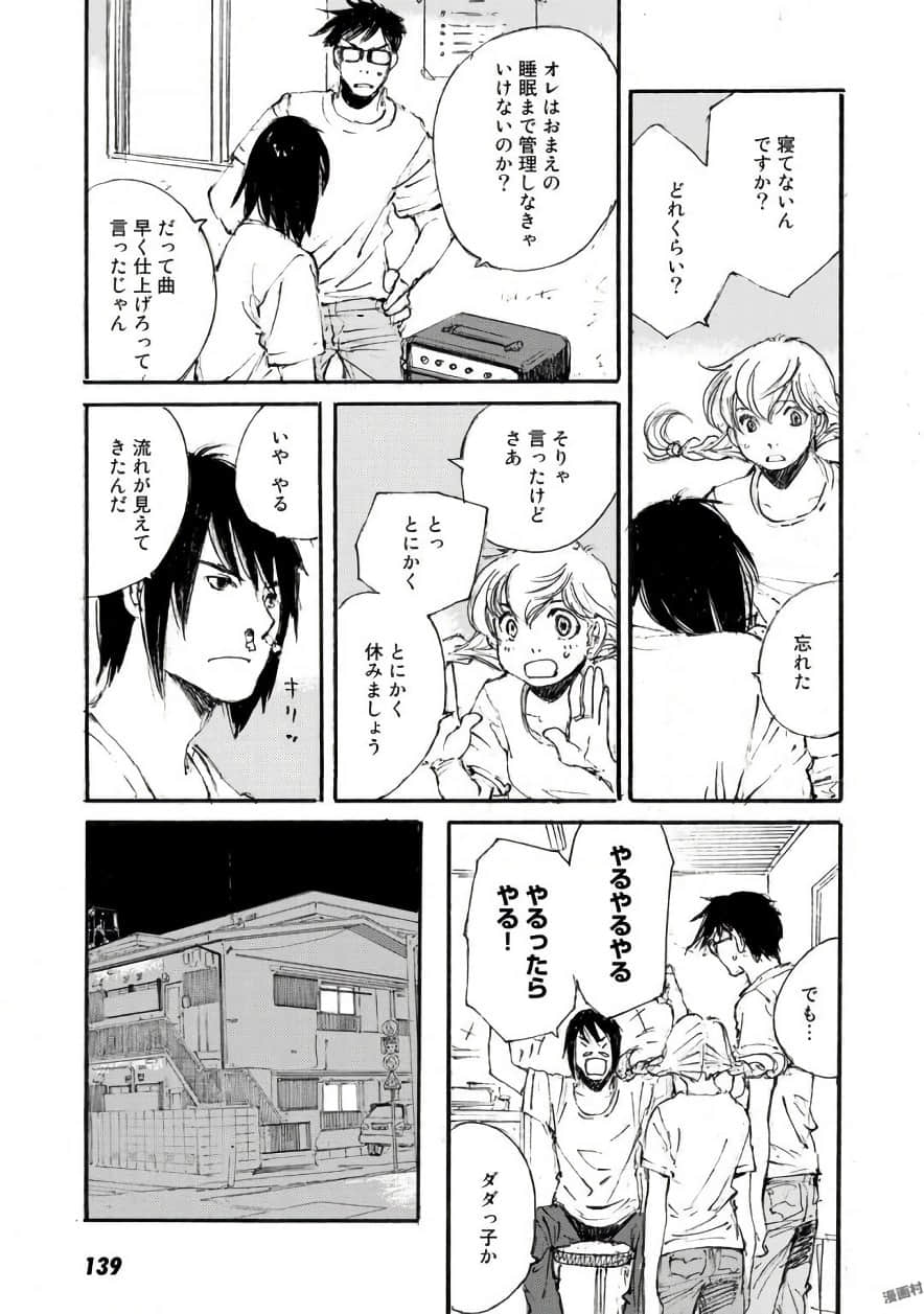 Page 140