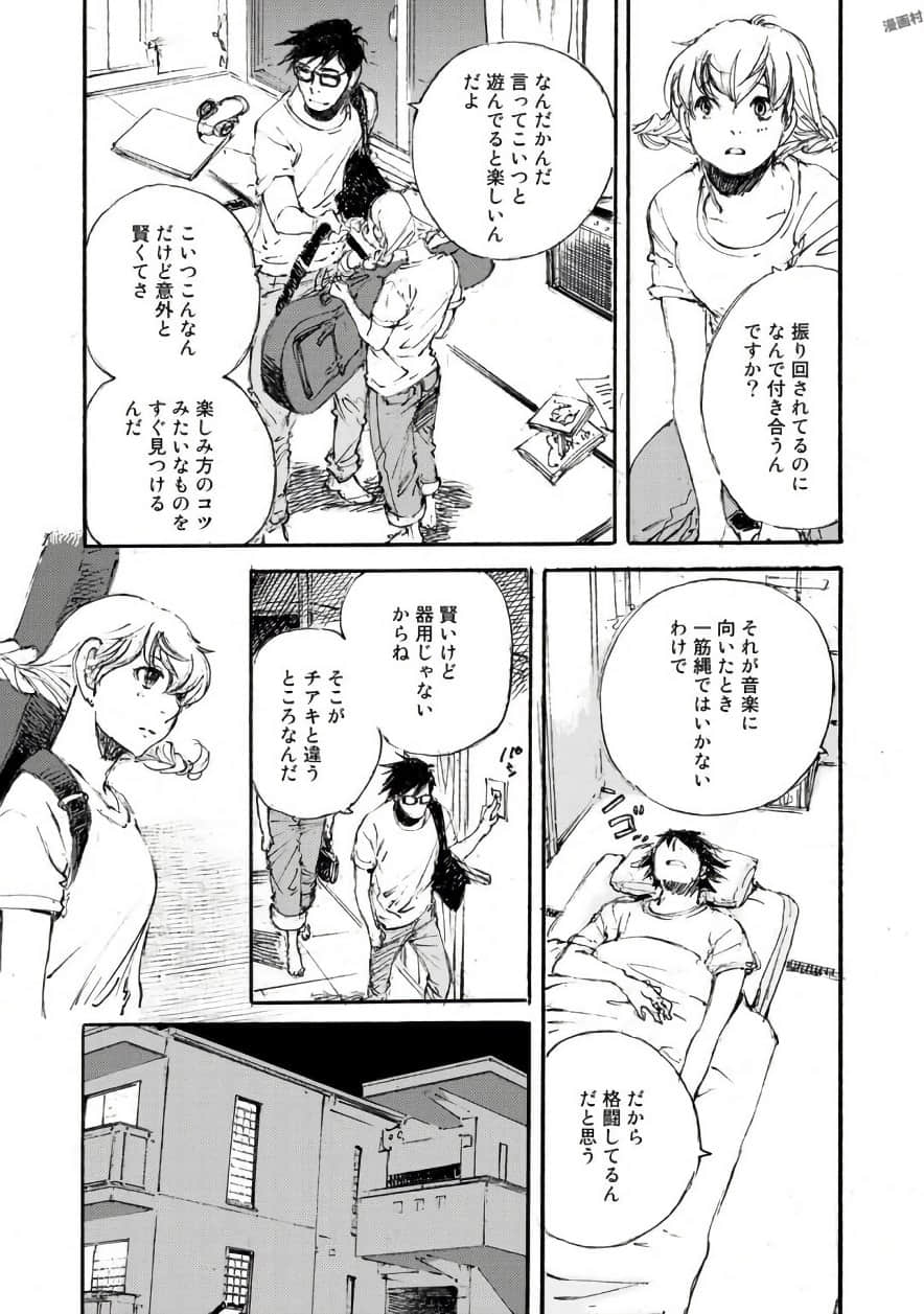 Page 144