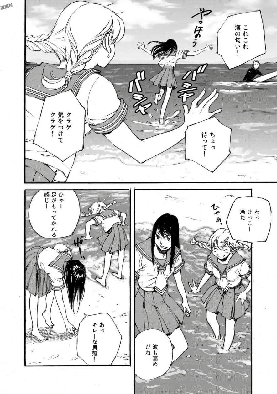 Page 149