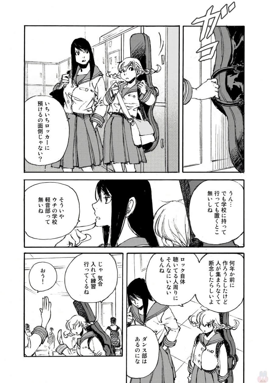 Page 159