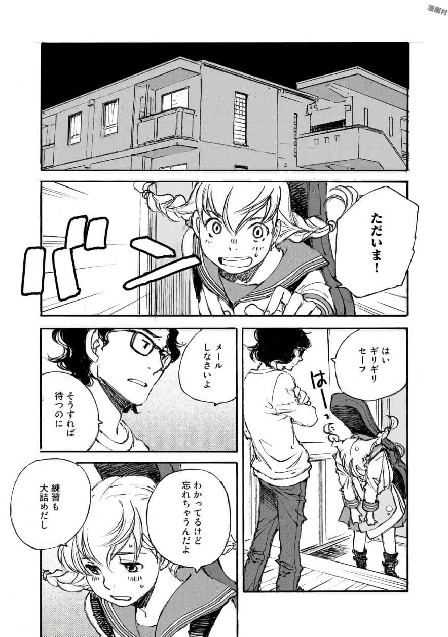 Page 160