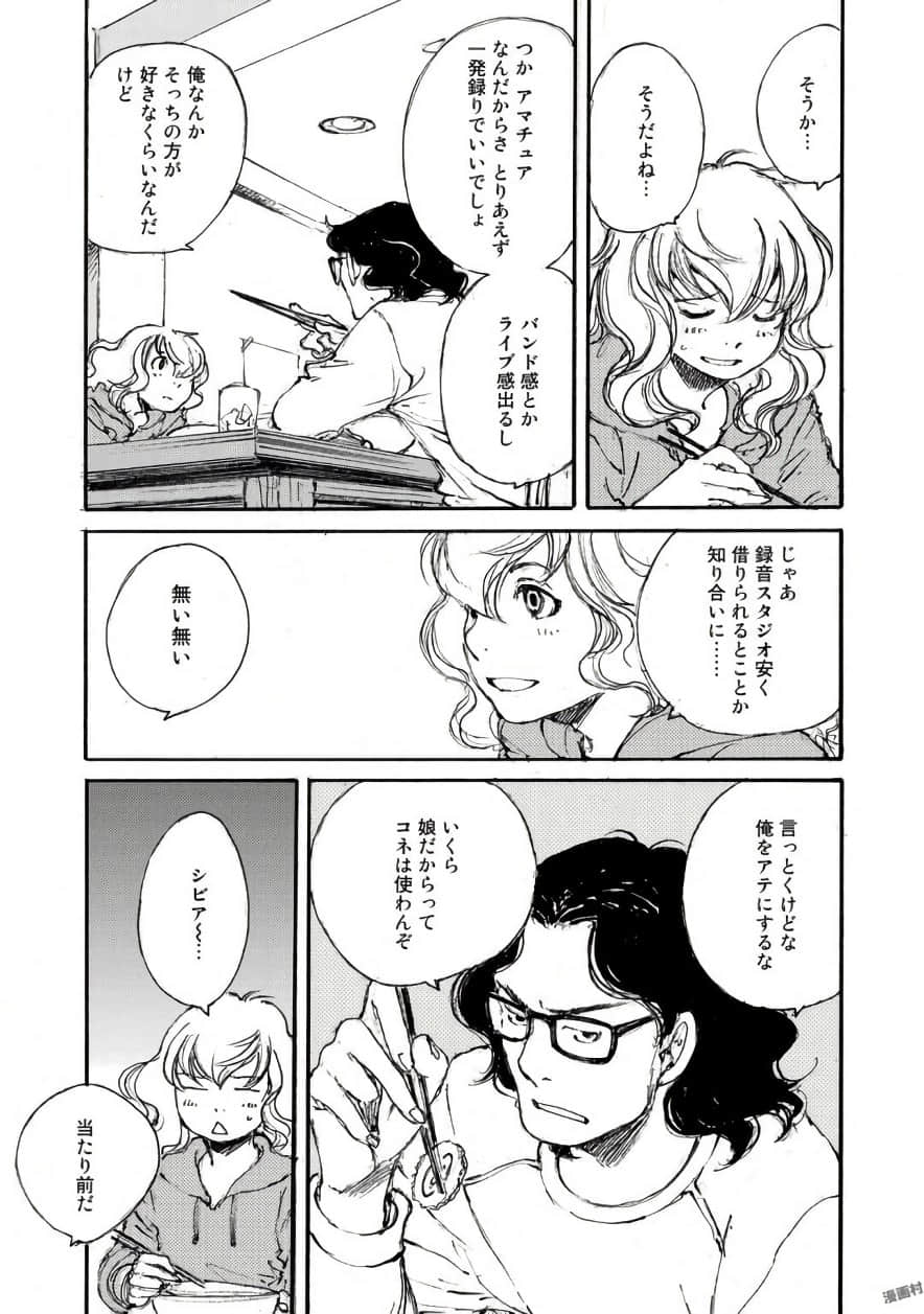 Page 162