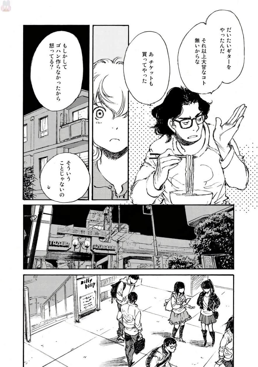 Page 163