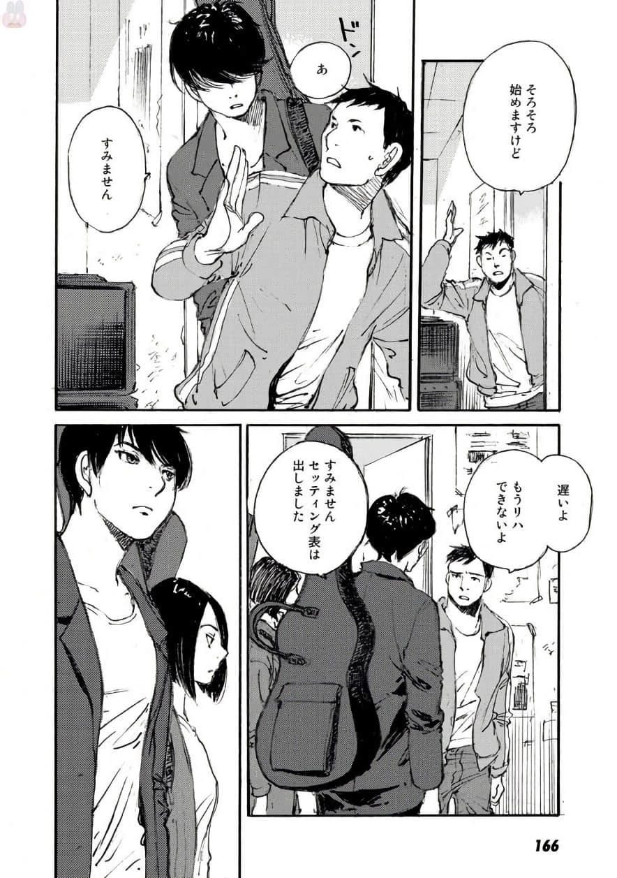 Page 167