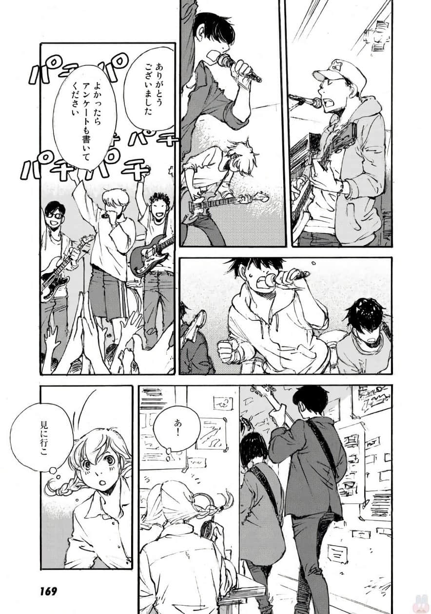 Page 170