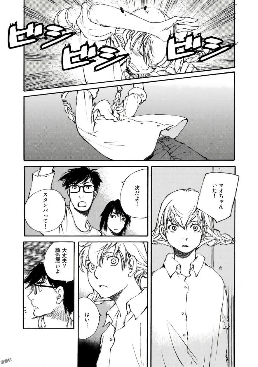 Page 175
