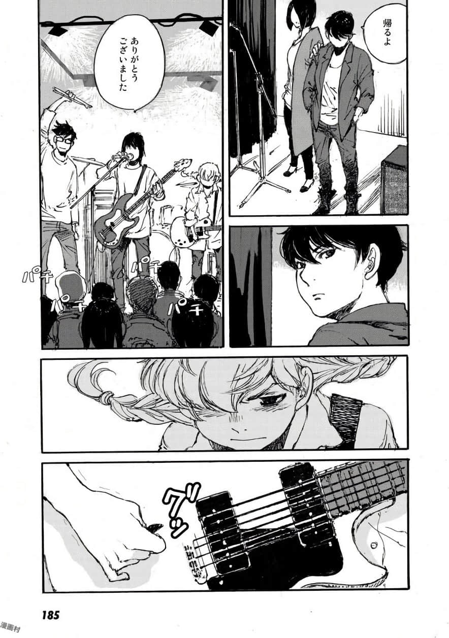 Page 186