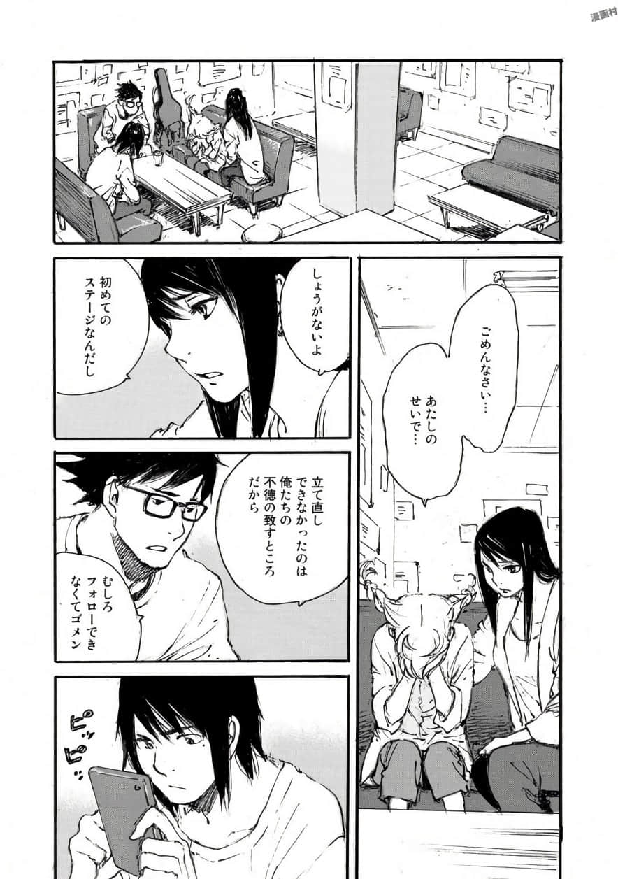 Page 187