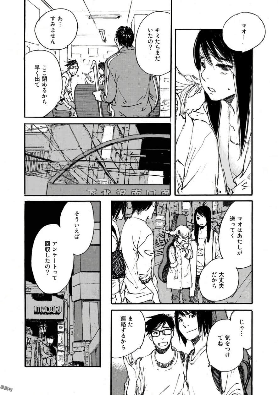 Page 191