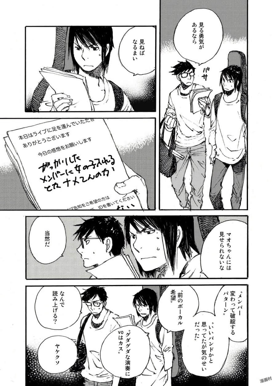 Page 192