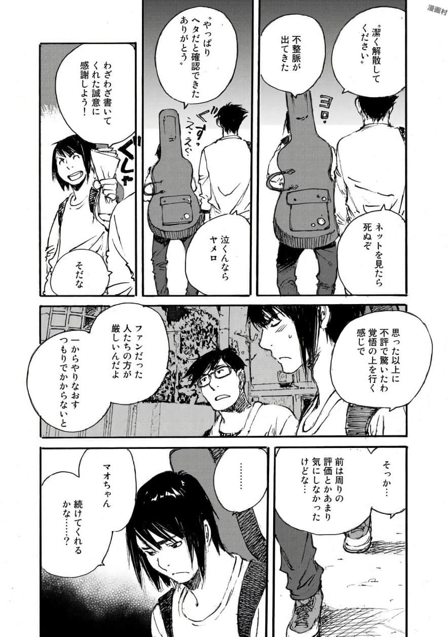 Page 193