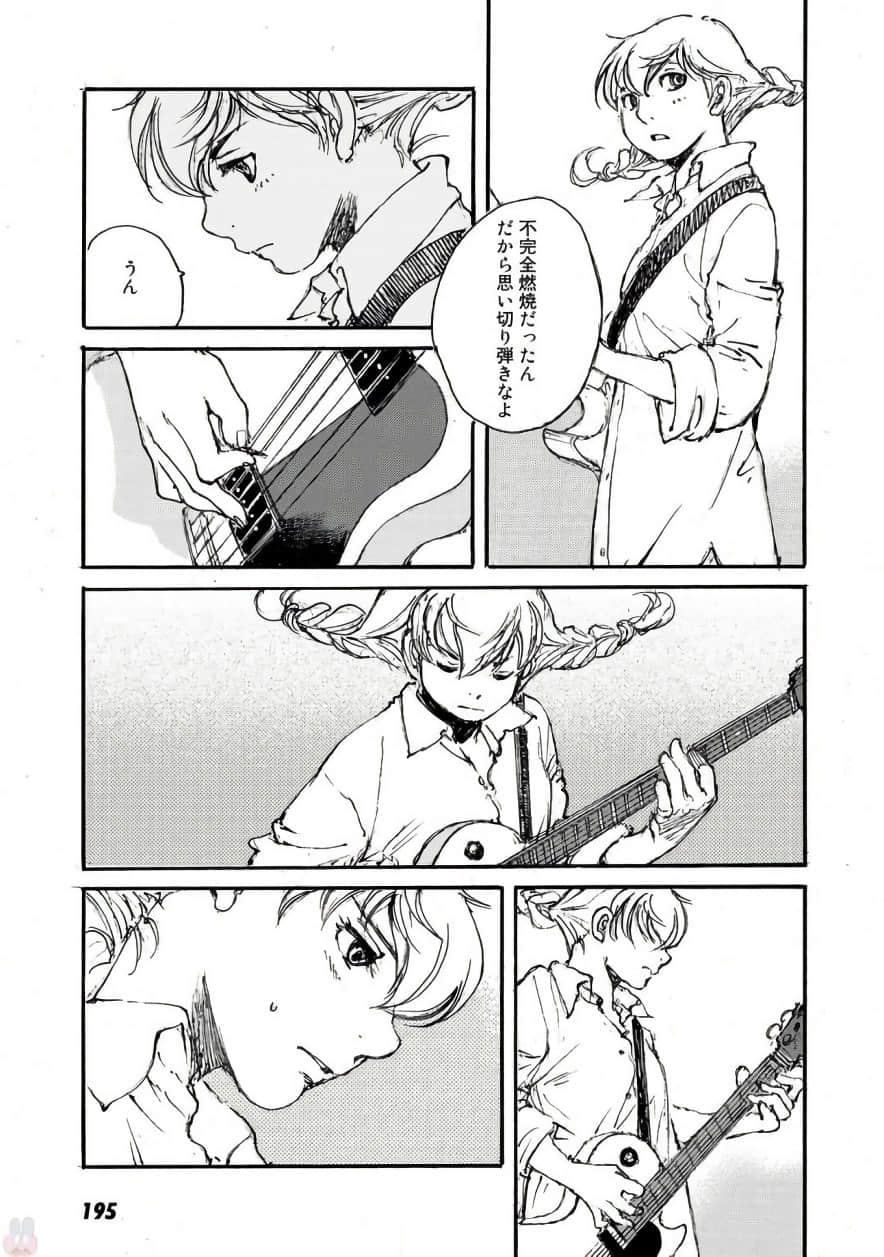 Page 196