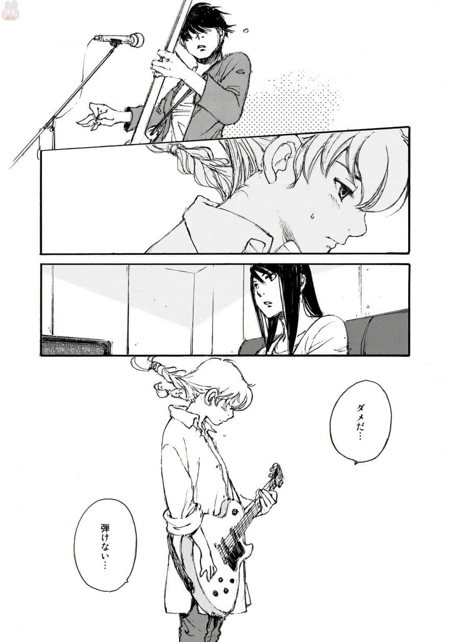 Page 197