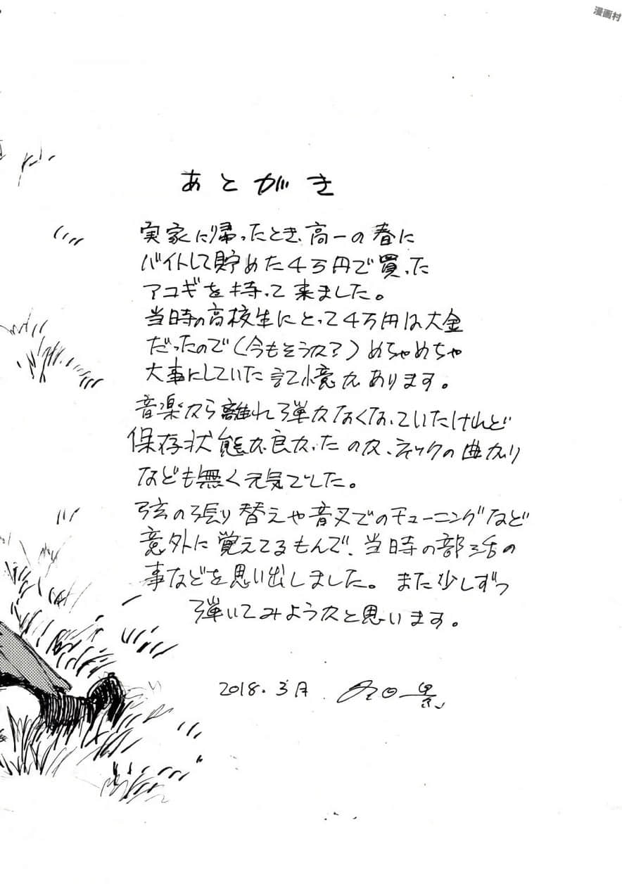 Page 199