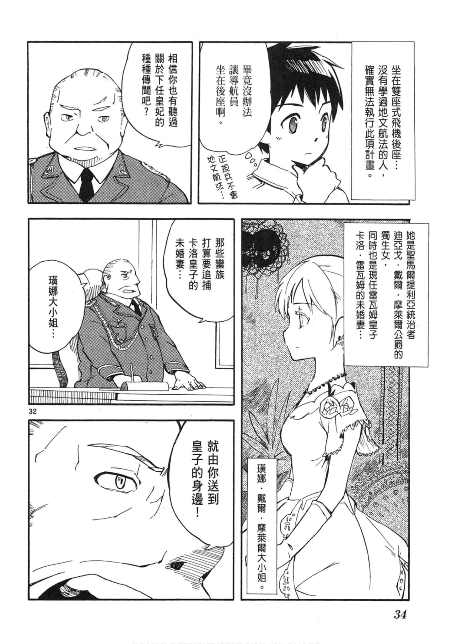 Page 35
