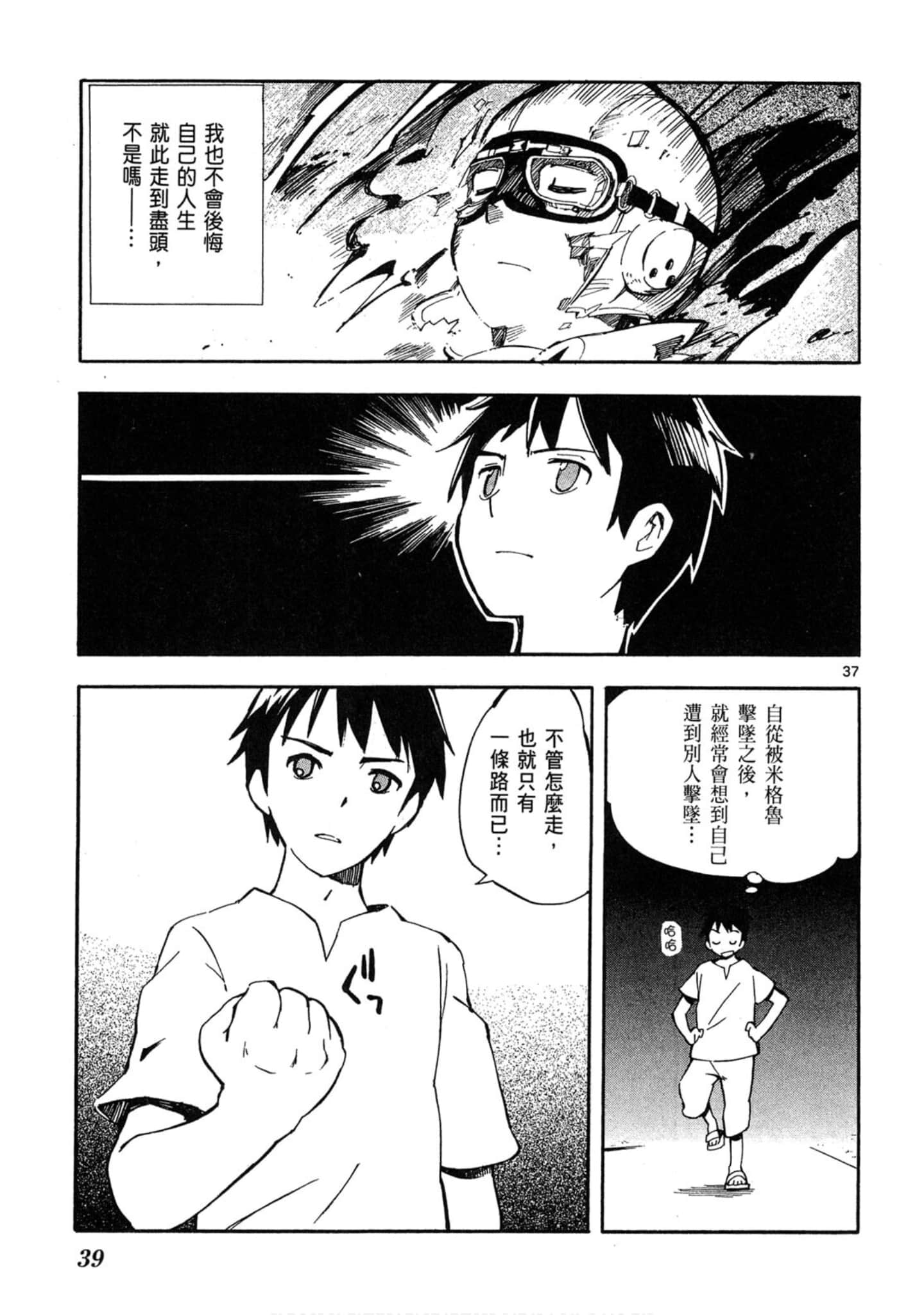 Page 40