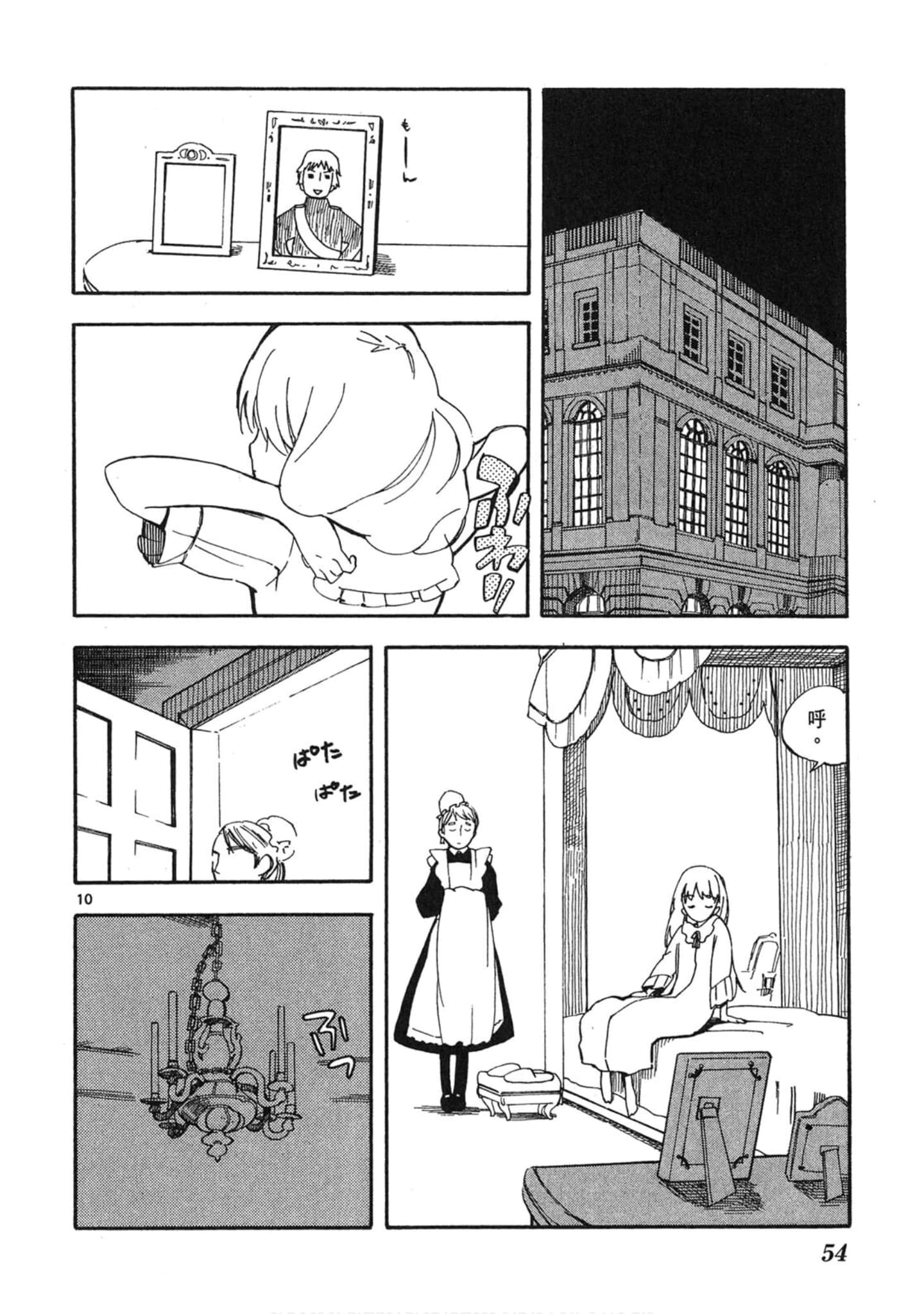 Page 55