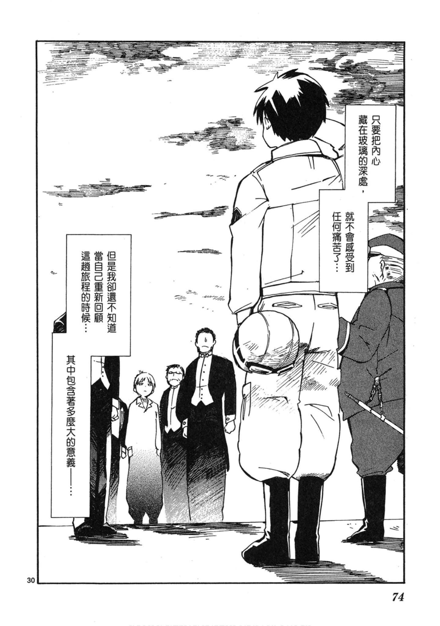 Page 75