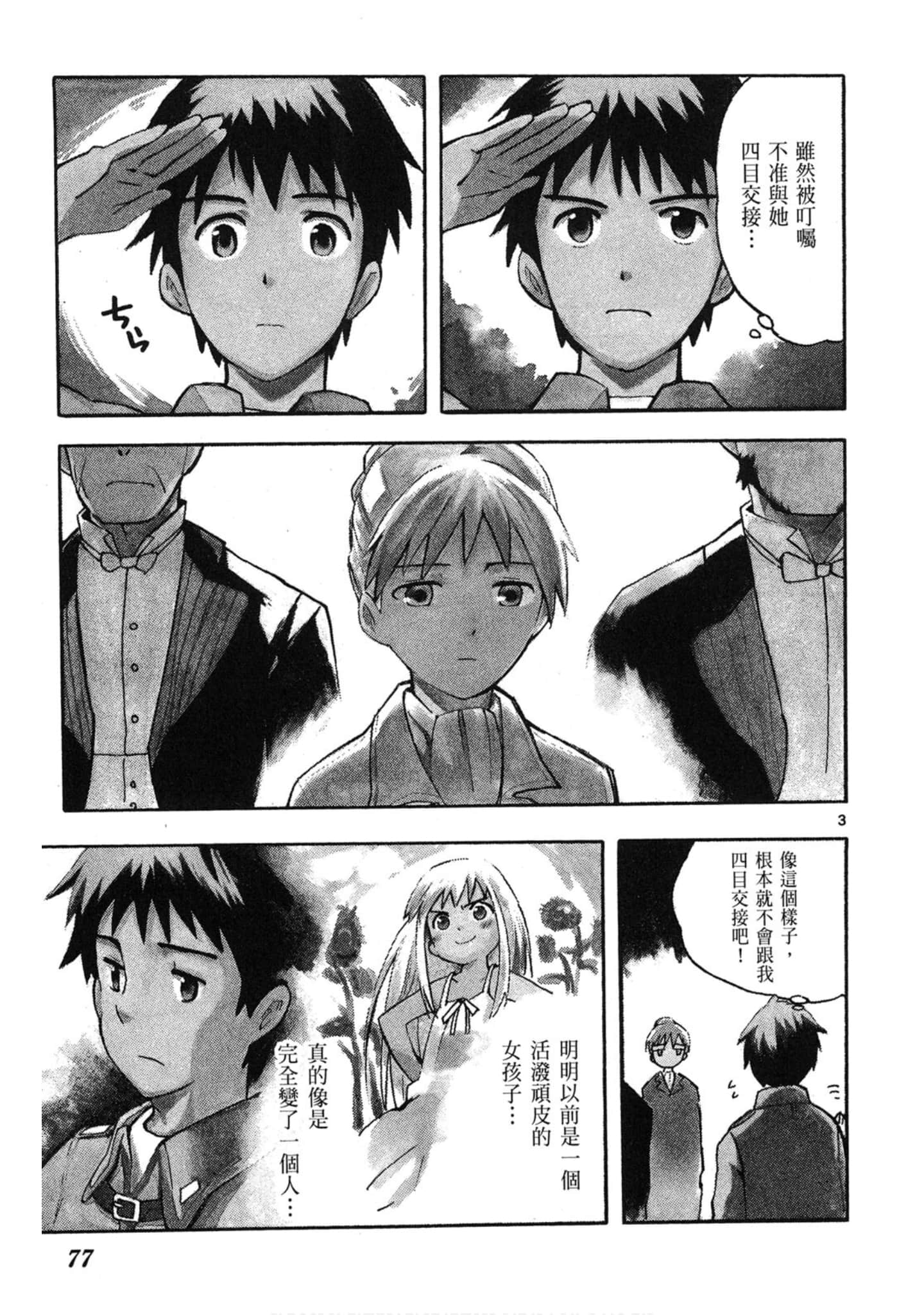 Page 78