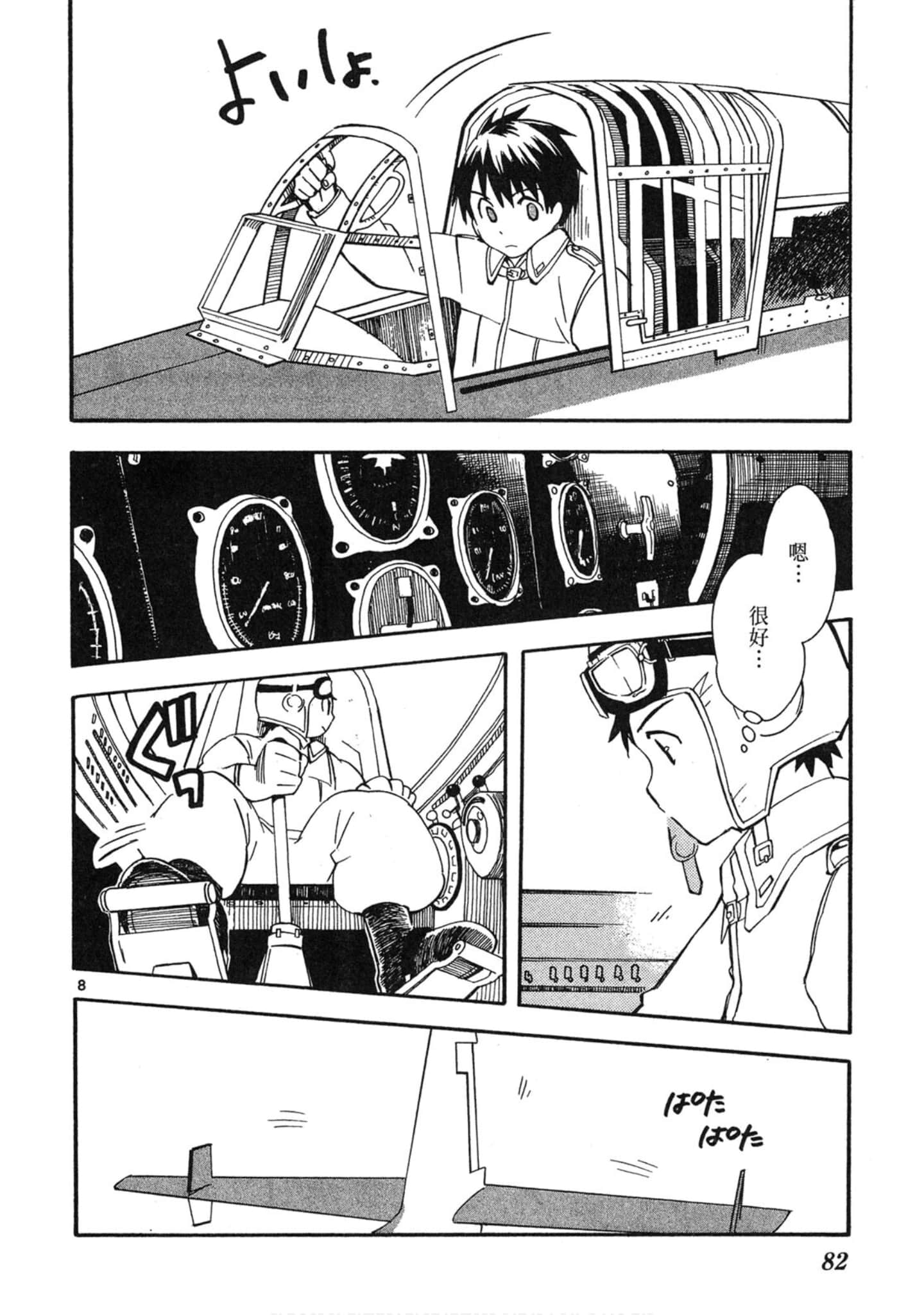 Page 83