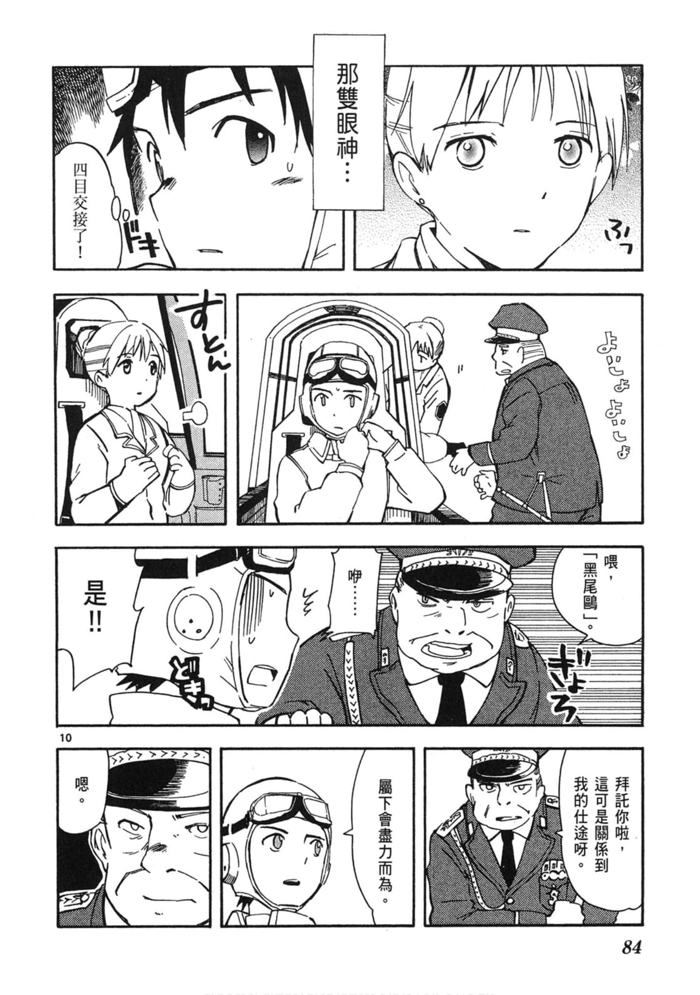 Page 85