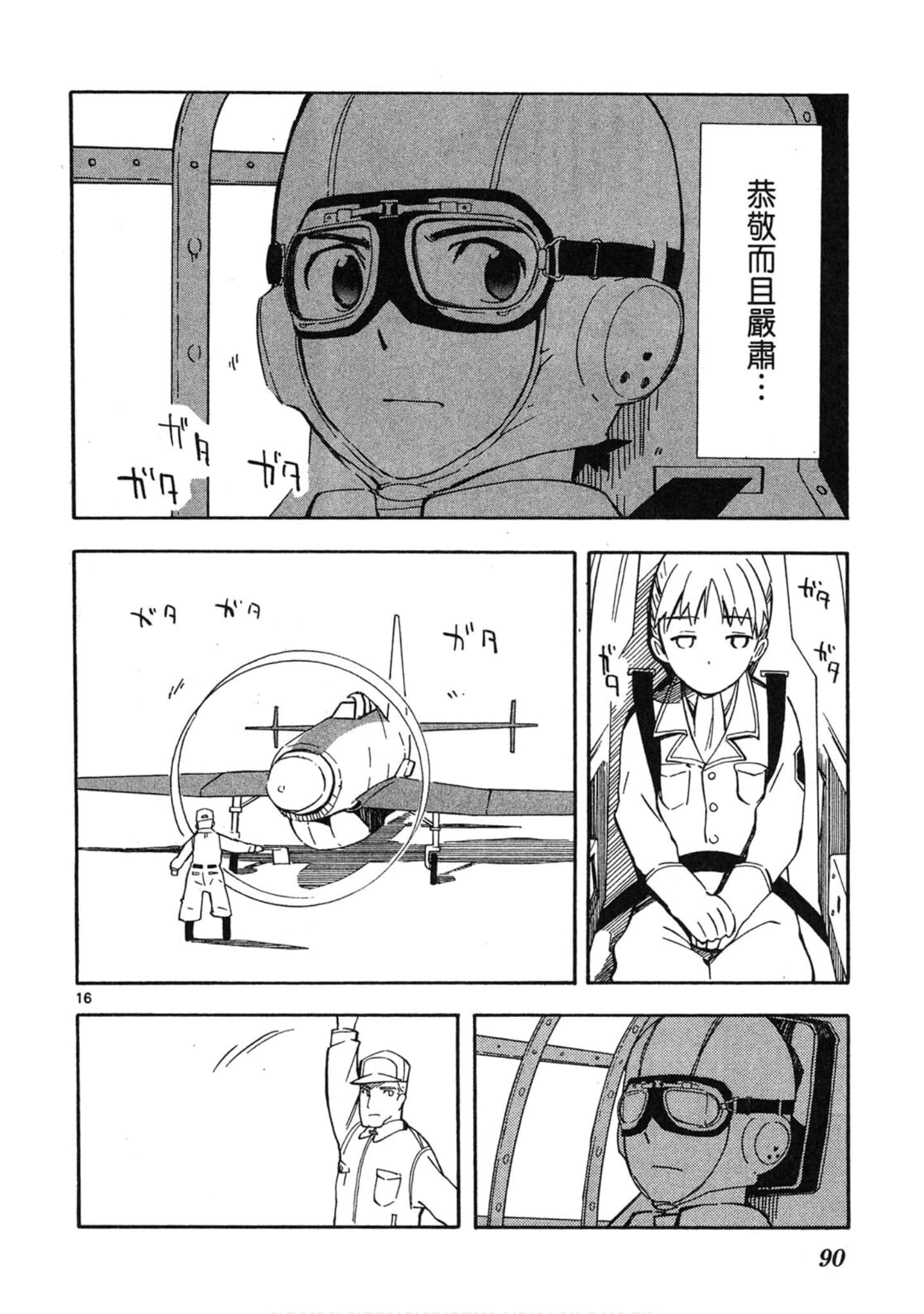 Page 91