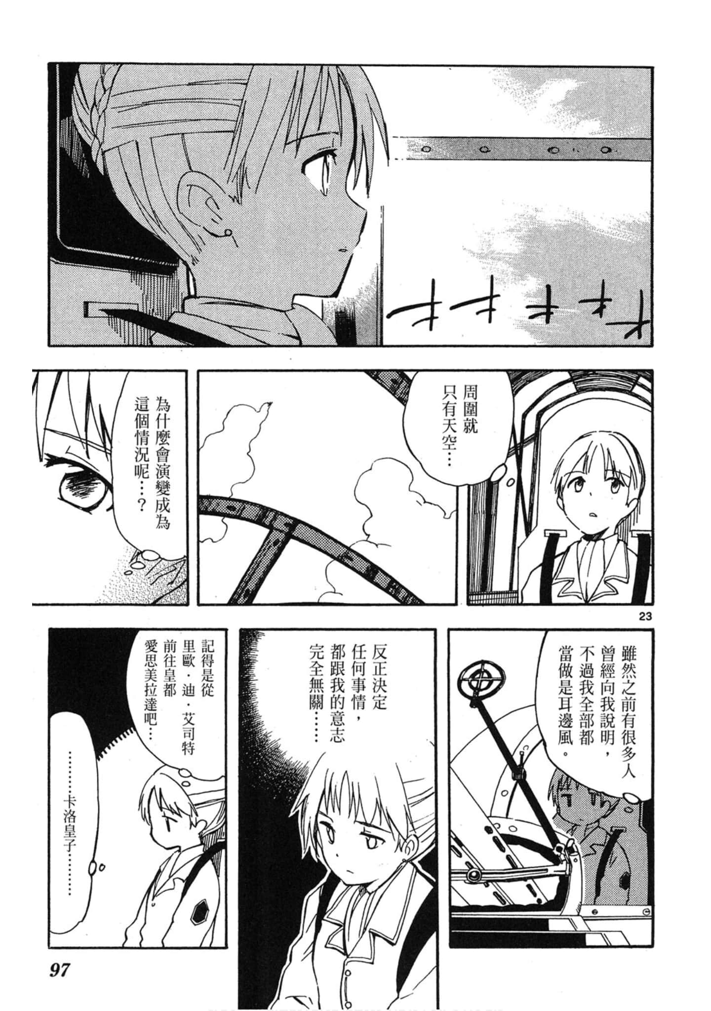 Page 98