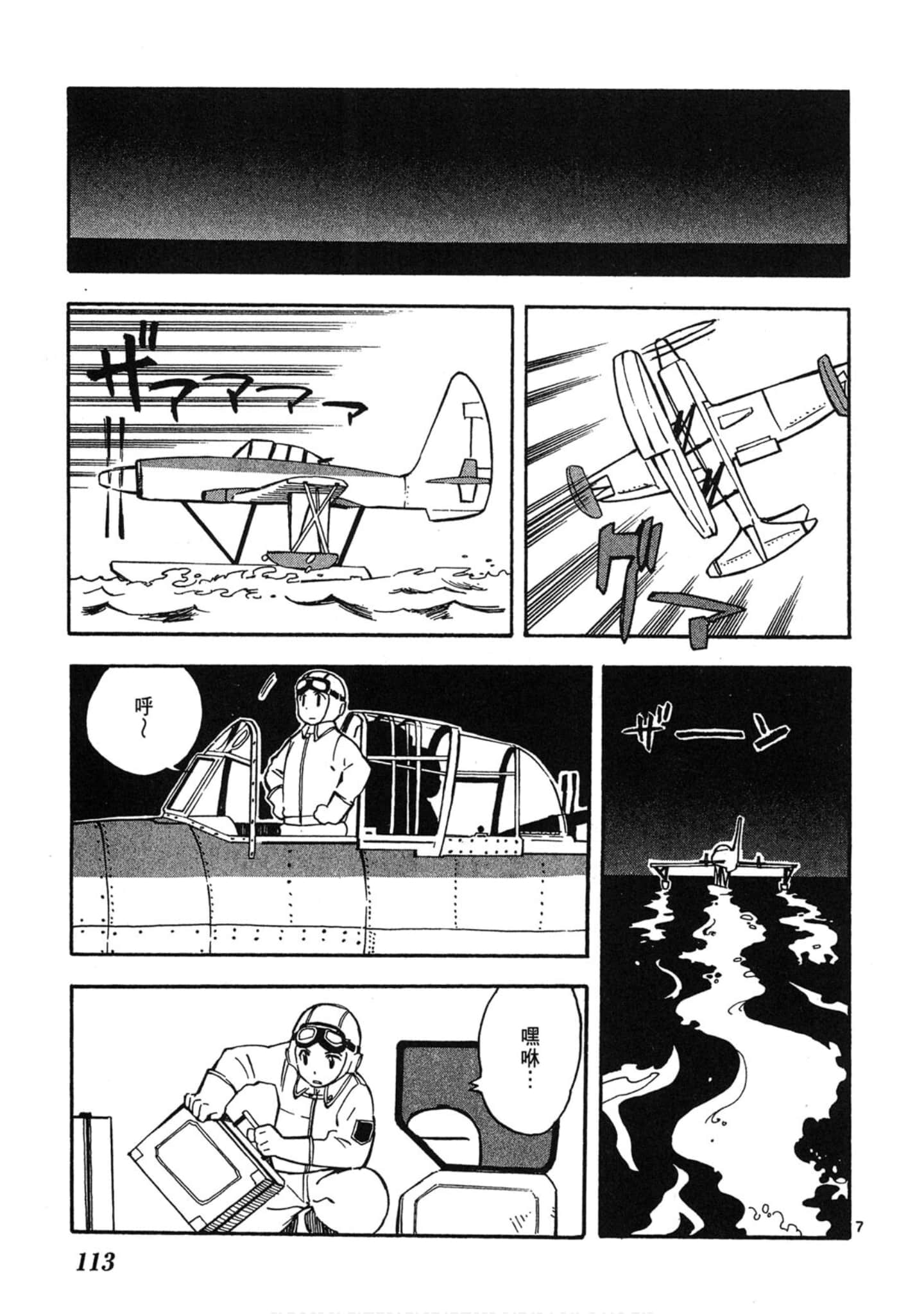 Page 114
