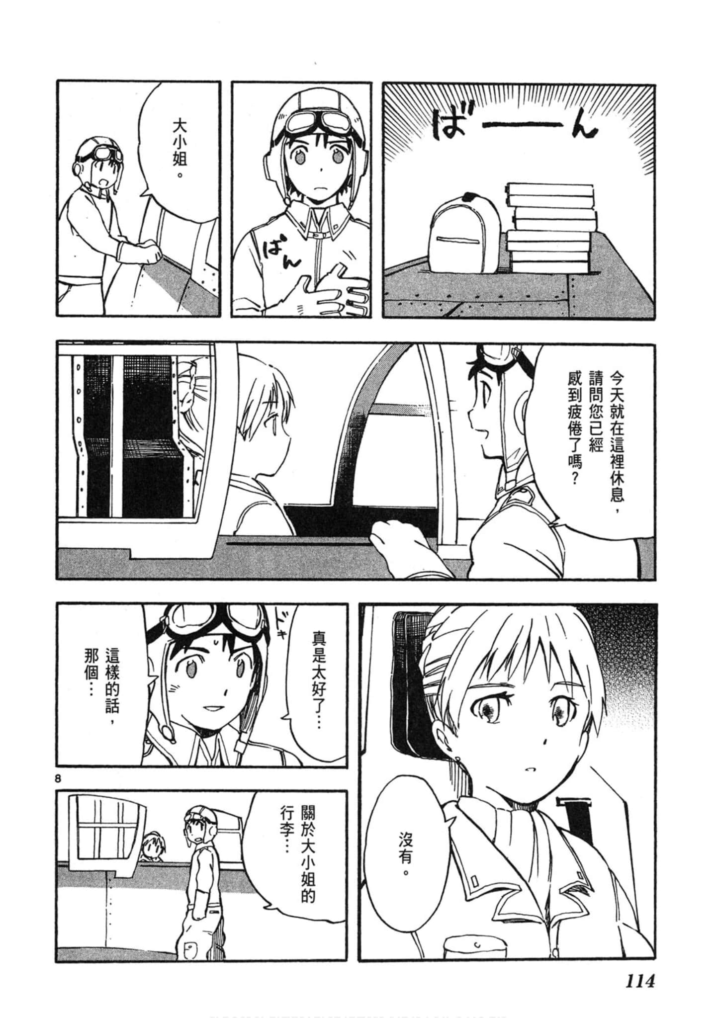 Page 115